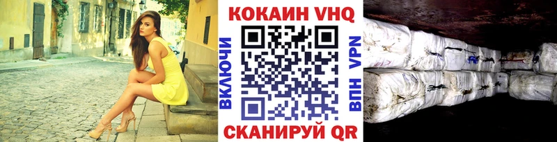 Купить наркотик Россошь Alpha-PVP  Амфетамин  Меф  Бутират  Галлюциногенные грибы  Каннабис  ГАШИШ 