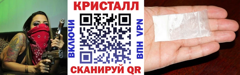 АМФ 97%  МЕГА онион  Россошь 