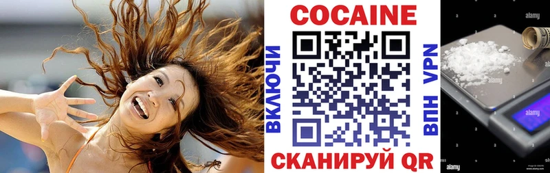 COCAIN Перу  Россошь 