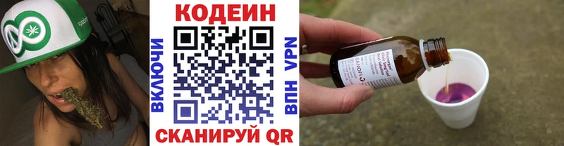 цена наркотик  Россошь  Кодеиновый сироп Lean напиток Lean (лин) 