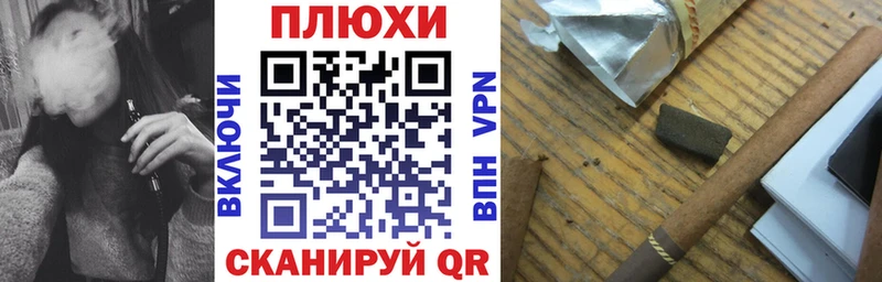 ГАШ хэш  Россошь 