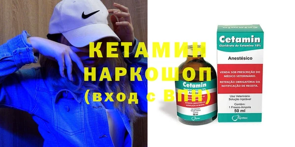 гашик Кулебаки