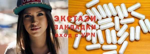 хмурый Куйбышев