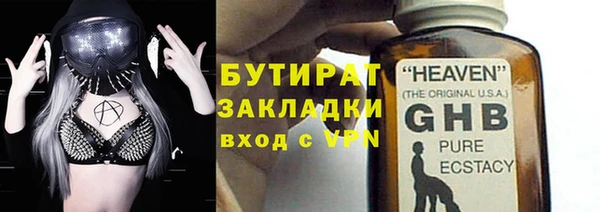 гашик Кулебаки