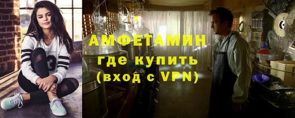 гашик Кулебаки