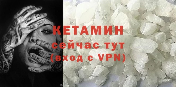 гашик Кулебаки