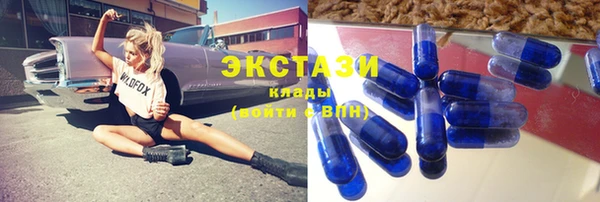 хмурый Куйбышев