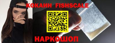 трава Новокубанск
