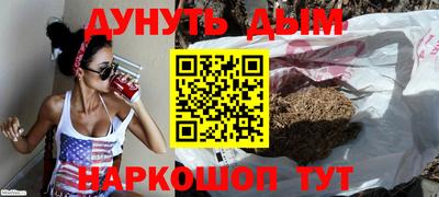 каннабис Новодвинск