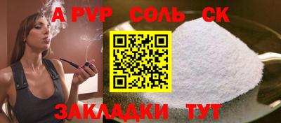 кокаин перу Новозыбков