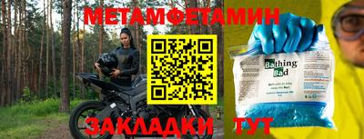 кокаин перу Новозыбков