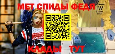 трава Новокубанск