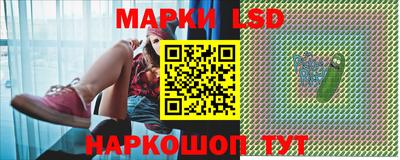 кокаин перу Новозыбков