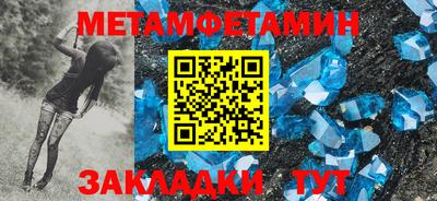 трава Новокубанск