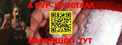 трава Новокубанск