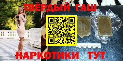 кокаин перу Новозыбков