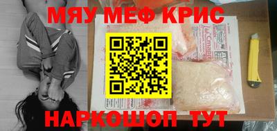трава Новокубанск