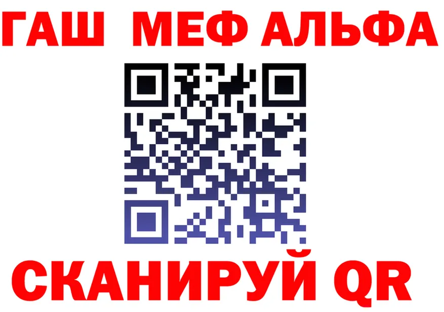 ГАШ Ice-O-Lator зеркало маркетплейс omg Россошь