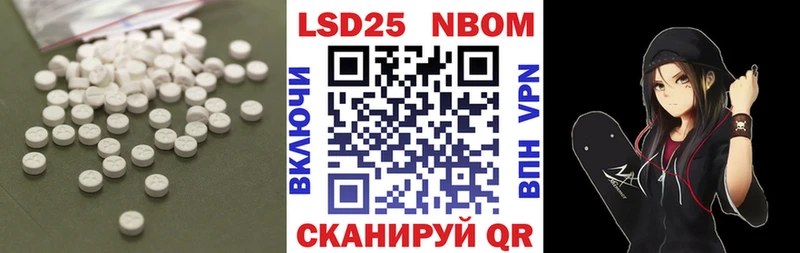 ссылка на мегу как зайти  закладка  Россошь  Лсд 25 экстази кислота 