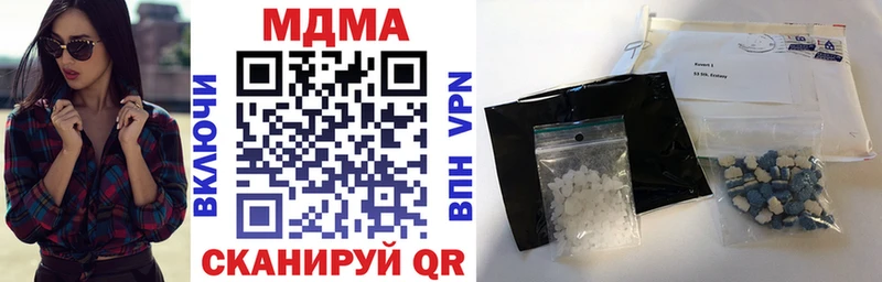 MDMA молли  Россошь 