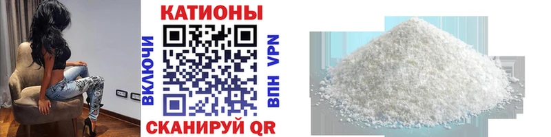 МЕФ кристаллы  Россошь 