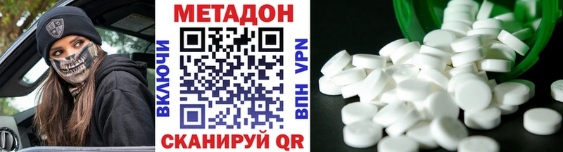 Метадон мёд  Россошь 