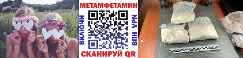 купить наркотик  Россошь  Первитин пудра 