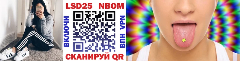 Марки 25I-NBOMe 1,8мг  цена наркотик  гидра вход  Россошь 