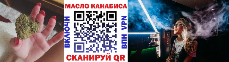 ТГК концентрат  Россошь 