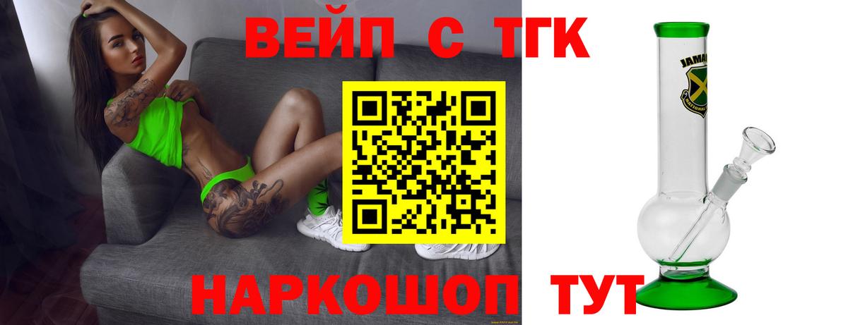 Дистиллят ТГК Wax Россошь