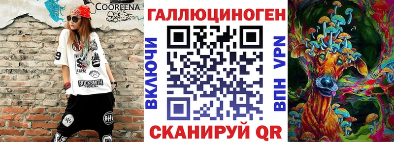 Псилоцибиновые грибы прущие грибы Россошь